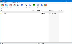 WinRAR 5.71执行于Windows 10