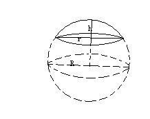 h为高，r为底面半径，R为球半径
