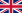 英国