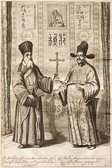Kircher - Toonneel van China - Ricci and Guangqi.jpg